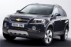 General Motors отзывает 2500 внедорожников Chevrolet Captiva