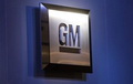 Компания General Motors разрабатывает новую платформу
