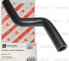 Патрубок отопителя подающий gm Chevrolet Captiva C140