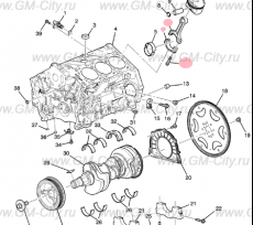 Шатун Chevrolet Traverse II