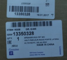 Динамик двери передней 40 вт Chevrolet Orlando