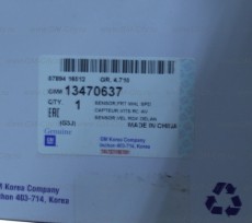 Датчик abs передний левый Chevrolet Cruze