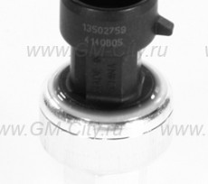 Датчик давления хладагента Cadillac CTS ІІ