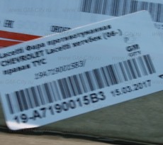 Фара противотуманная правая хетчбек Chevrolet Lacetti