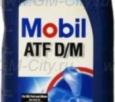 Жидкость акпп dextron vi Chevrolet Malibu