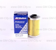 Фильтр масляный 3,6 Chevrolet TrailBlazer II