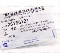 Кольцо уплотнительное Chevrolet Lacetti