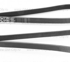 Ремень привода 2,0/2,4 Chevrolet Captiva C100