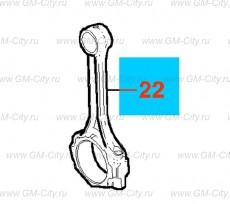 Штанга соеденительная Chevrolet Cobalt