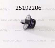 Крышка маслозаливной горловины gm Chevrolet Cobalt
