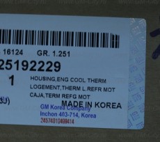 Корпус термостата тип с быстросъемами Chevrolet Orlando