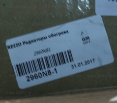 Радиатор печки Chevrolet Rezzo