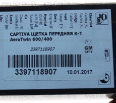 Щетки передние к-кт 2 шт. 600/400 Chevrolet Captiva C100
