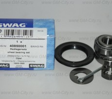 Подшипник задней ступицы (комплект) Chevrolet Lanos