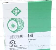 Шкив генератора Chevrolet Aveo T300