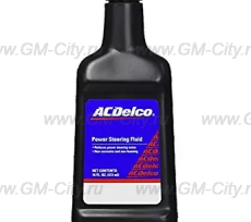 Жидкость гидроусилителя руля Chevrolet Equinox