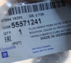 Заглушка звездочки распредвала 1,6/1,8 Chevrolet Aveo T300