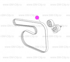 Ремень приводной (с кондиционером) 1,4-1,8 Chevrolet Aveo T300