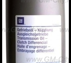Трансмиссионное масло для муфты Chevrolet Equinox