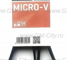 Ремень приводной Chevrolet Malibu