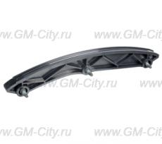 Направляющая цепи грм 1.5 gm Chevrolet Equinox