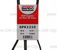 Ремень приводной 1.2-1.4 Chevrolet Aveo T300