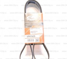 Ремень приводной Chevrolet Aveo T300