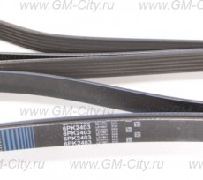 Ремень приводной 3.2 Chevrolet Captiva C100