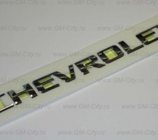 Надпись chevrolet х/б Chevrolet Lacetti