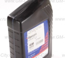 Масло раздаточной коробки auto trak ii transfer case  Chevrolet Tahoe