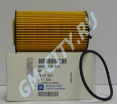 Фильтр масляный 1.4-1.8l Chevrolet Cruze