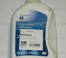 Масло кпп 75w-85 1,2 Chevrolet Aveo T200