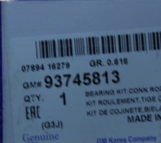 Вкладыши шатунные Chevrolet Cruze