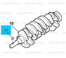 Шпонка коленвала Chevrolet Cobalt