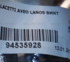 Заклепка 4мм Chevrolet Lacetti