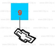 Эмблема решетки радиатора Chevrolet Cobalt