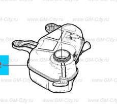 Бачок расширительный Chevrolet Cobalt