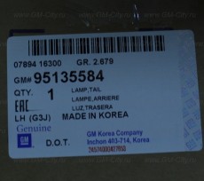 Фонарь левый внешний Chevrolet Cruze