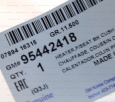 Подогрев спинки сиденья Chevrolet Orlando