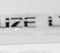 Надпись cruze ltz Chevrolet Cruze