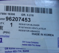 Резистор печки Chevrolet Rezzo