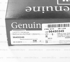 Провода высоковольтные Chevrolet Lacetti