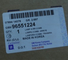 Фонарь правый седан Chevrolet Lacetti