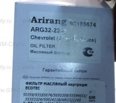 Фильтр масляный (картридж) Chevrolet Aveo T300