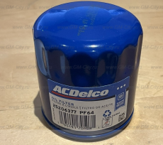 Фильтр масляной Chevrolet Malibu