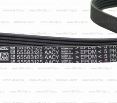 Ремень приводной генератора gm Chevrolet Cruze