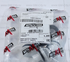 Ремкомплект рычага кпп Chevrolet Lacetti