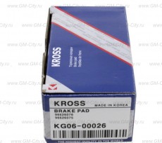 Колодки тормозные задние (комплект 4 шт) Chevrolet Captiva C100