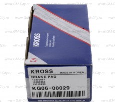 Колодки тормозные задние Chevrolet Orlando