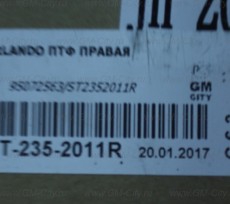 Птф правая Chevrolet Orlando